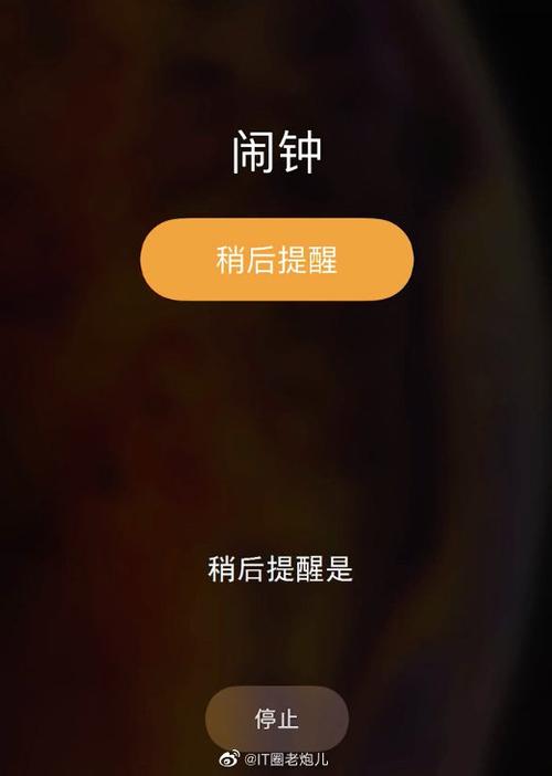 手机每隔一段时间就响一声