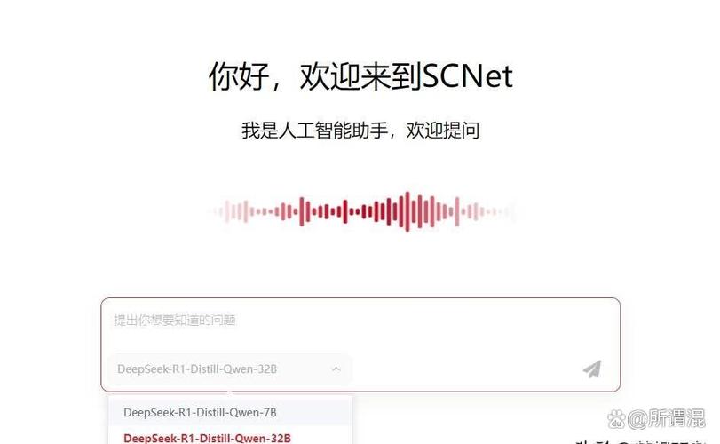 deepseek官网免费使用截图3