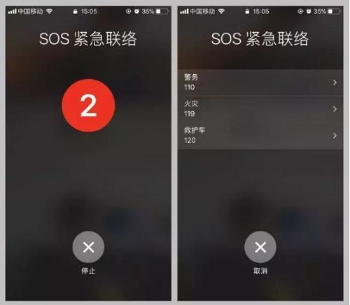 连按电源键5次会怎么样