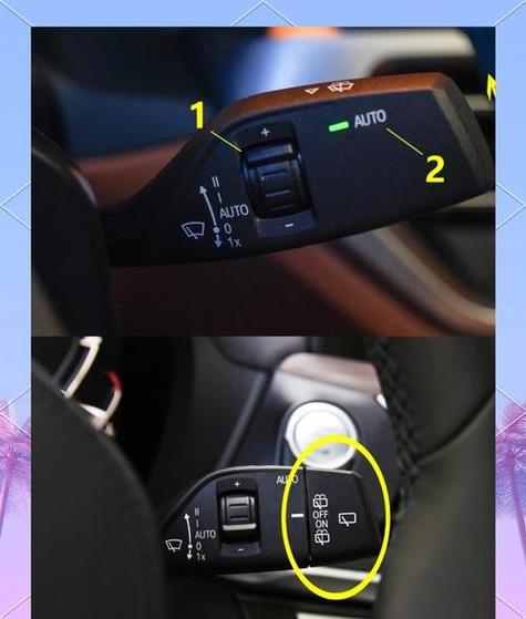 宝马隐私保护设置在哪里截图3