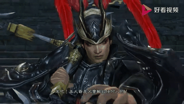 真三国无双7吕布五星秘武