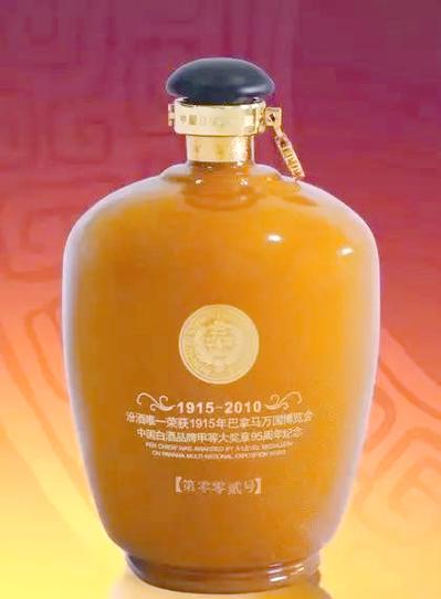 巴拿马金奖中国有哪些白酒