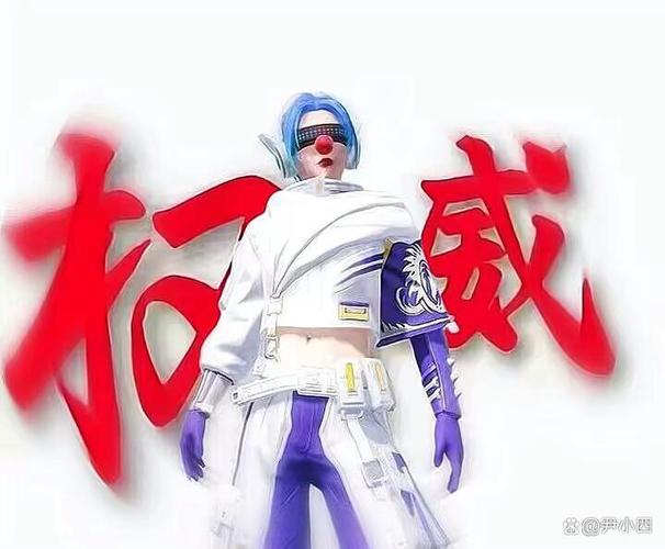 和平精英名字前面有个图标
