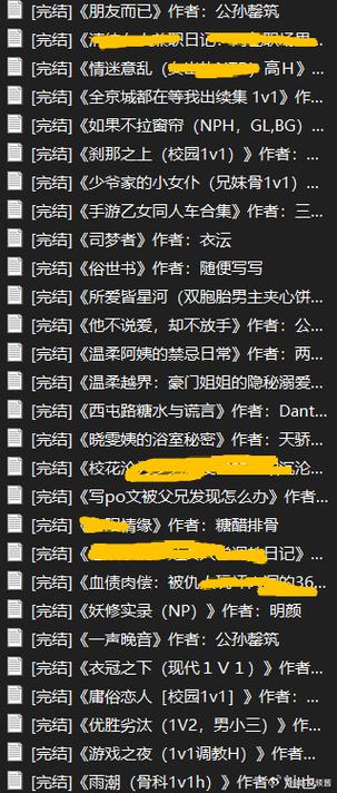 废文海棠推荐