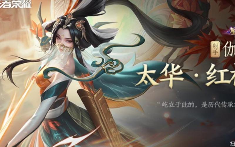 伽罗太华星传说