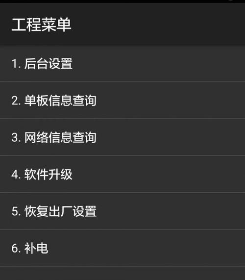 r15工程模式开启步骤详解