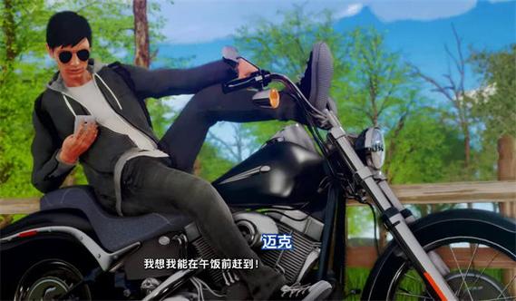 客栈TheInn安卓汉化版