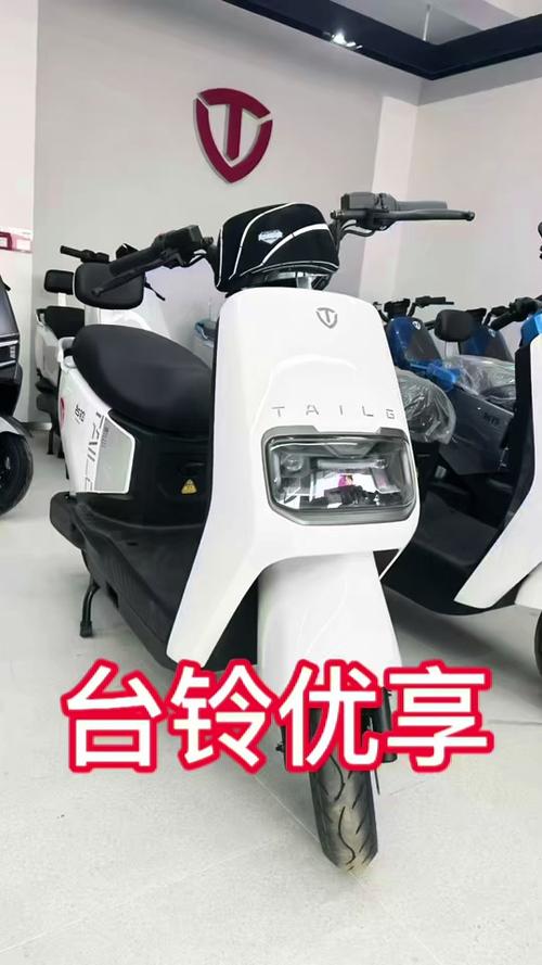 台铃智能3.53版本