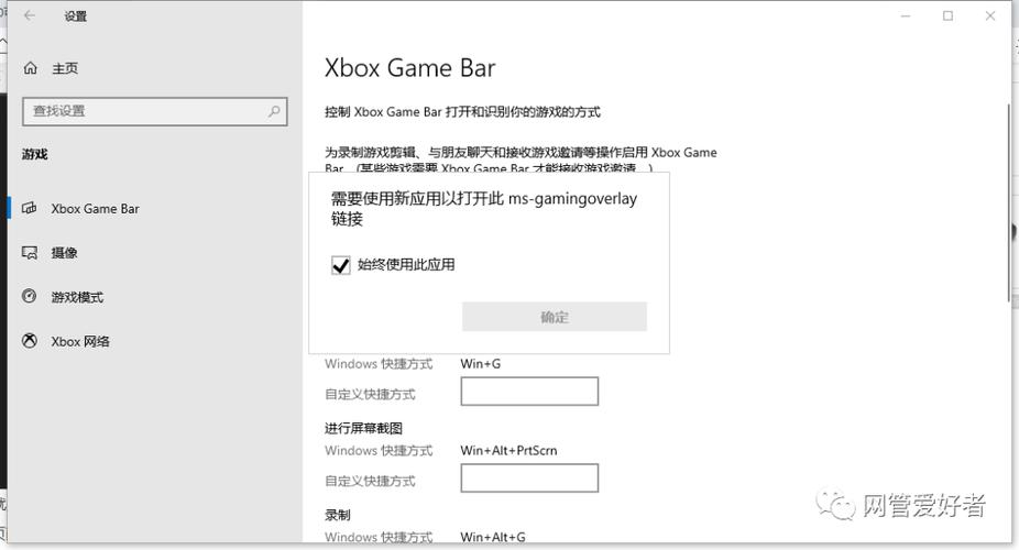 电脑桌面横屏怎么切换快捷键截图1