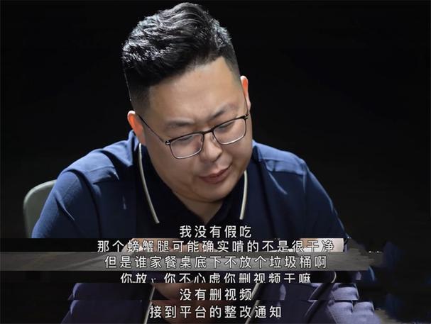 半吨先生百家号截图2