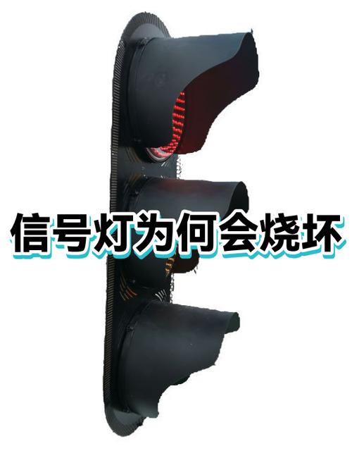 灯为什么会突然烧坏