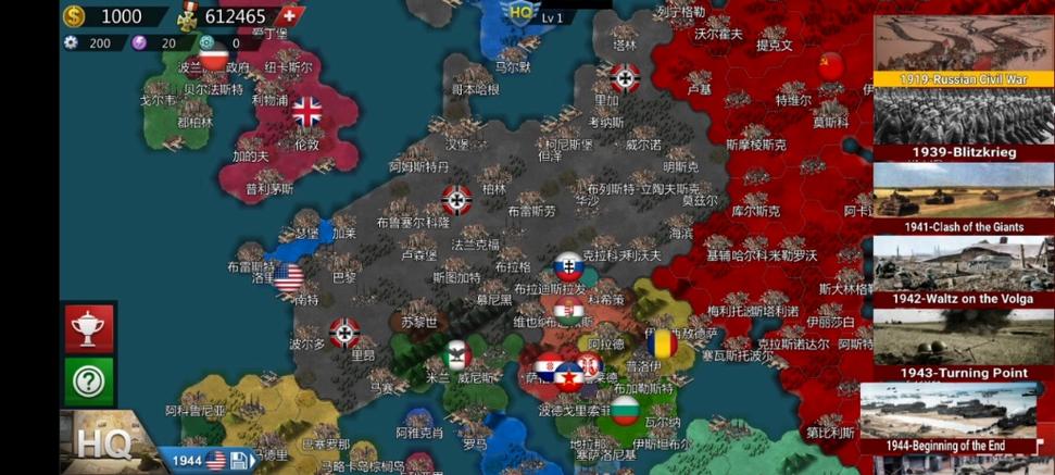 世界征服者4百国mod