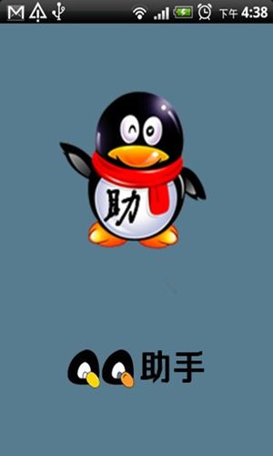 QQ怎么最小化