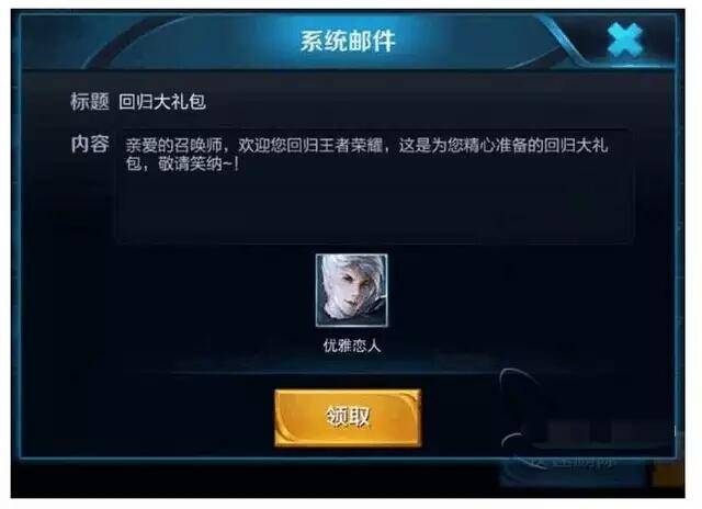 王者荣耀cdk是不是真的