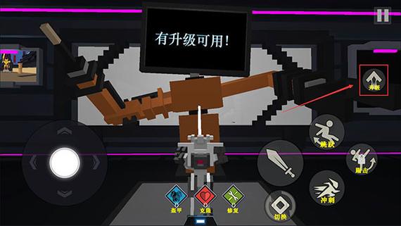 机器人角斗场破解版内置修改器