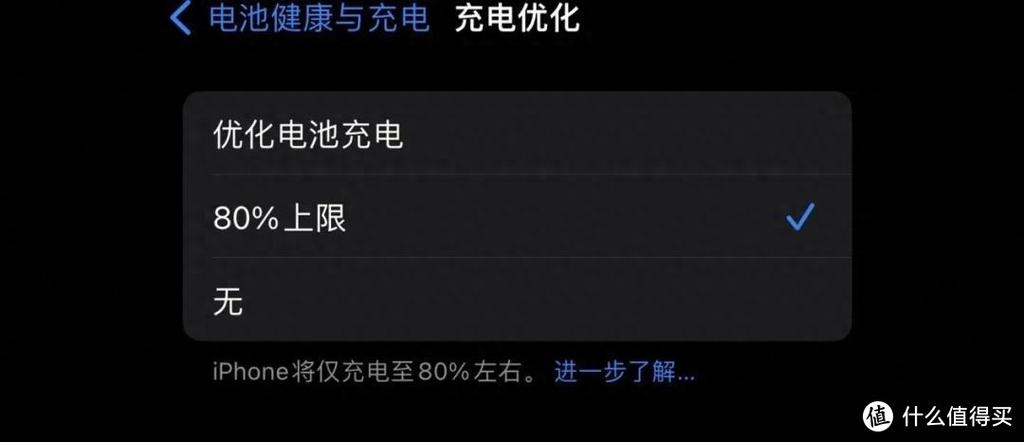 苹果充值限额修改