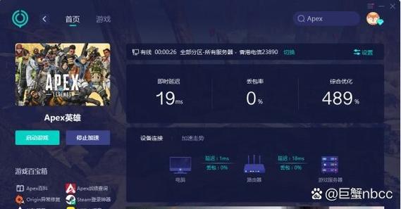 cfhd匹配成功但是进不去游戏
