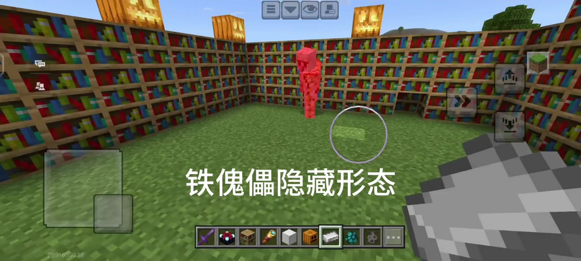 怎么做铁傀儡