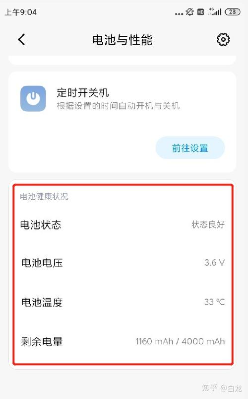 小米售后检测是怎么检测的