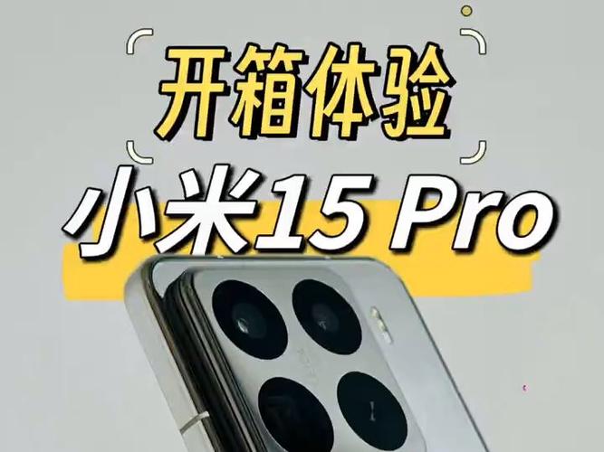 小米15Pro专业模式预设包