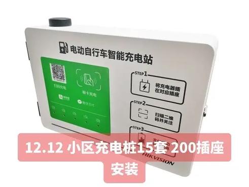 电动车没电了但是插上充电器是绿灯