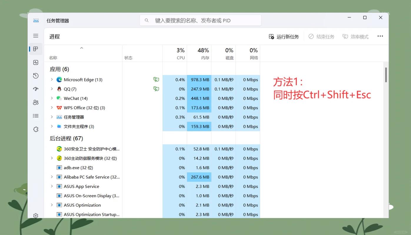 easyfast软件截图2