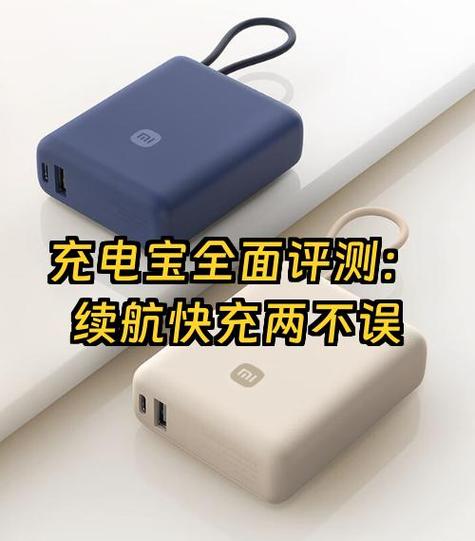 充电宝长按电源键10秒重置的作用