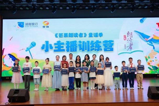 小女孩网红