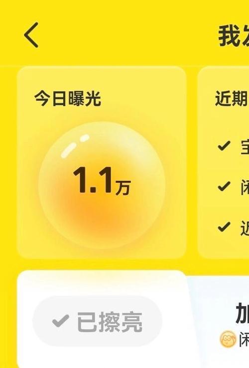 咸鱼限流有什么现象