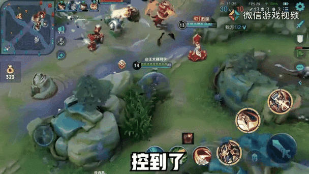 王者荣耀超高帧率还是60帧