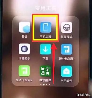 华为手机怎么格式化存储卡截图1