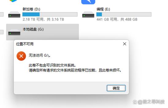华为手机怎么格式化存储卡截图2