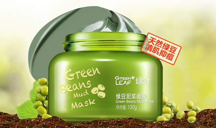 绿叶化妆品四件套正确用法