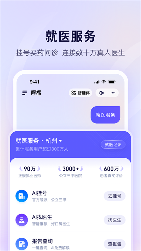 支付宝蚂蚁森林怎么同步步数