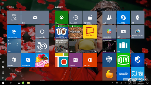 Win10游戏专用版