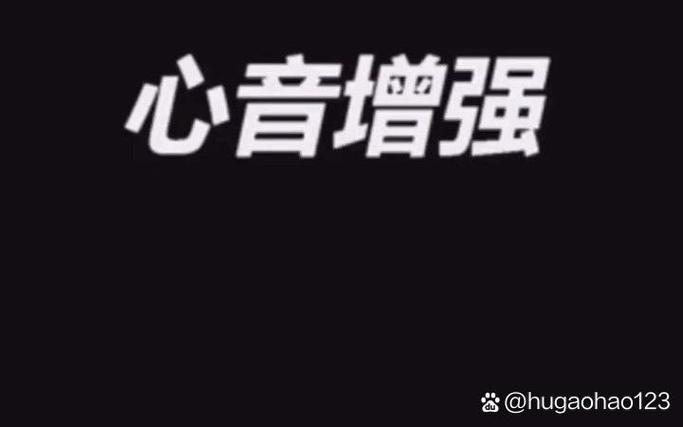 正常心跳声音效 mp3