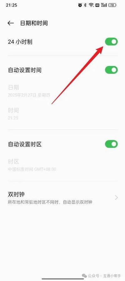 oppo闹钟设置法定节假日