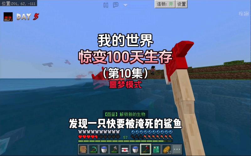 生存战争100天惊变生存下载