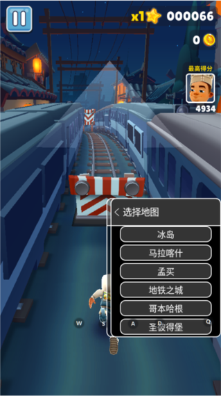 地铁跑酷爱丁堡GG菜单中文