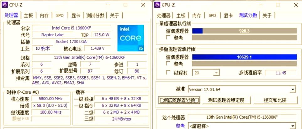 屏幕上有超频两个字怎么取消