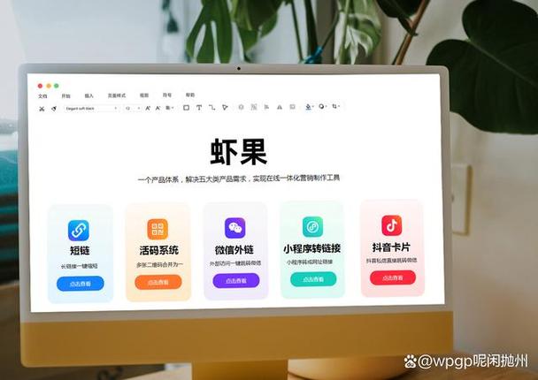 活码指的是