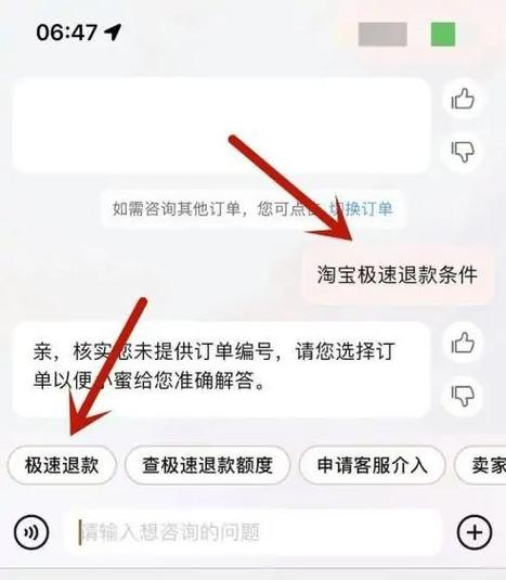 淘宝买卡密可以退款吗