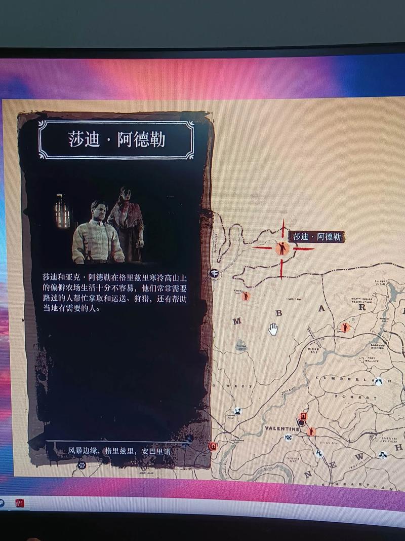 大镖客怎么加好友 大镖客怎么加好友
