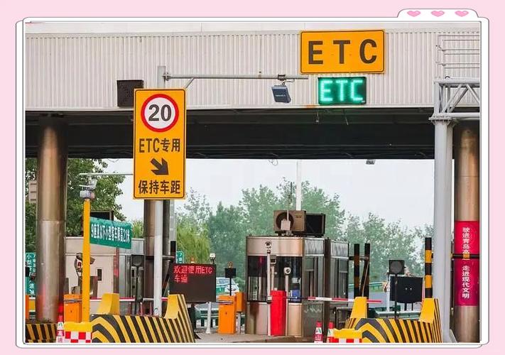 etc会多扣费吗