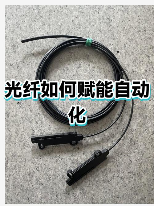 电信会掐掉光纤吗