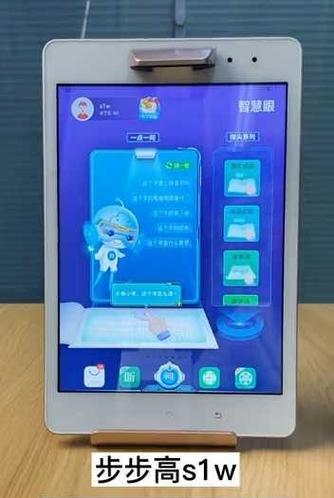 步步高家教机s1和s3的区别