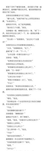 正装控的警蜀黍微博截图3