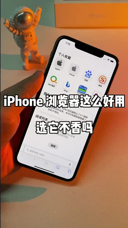 苹果放大缩小窗口的方法