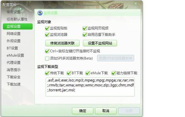 网络嗅探器有哪些截图3