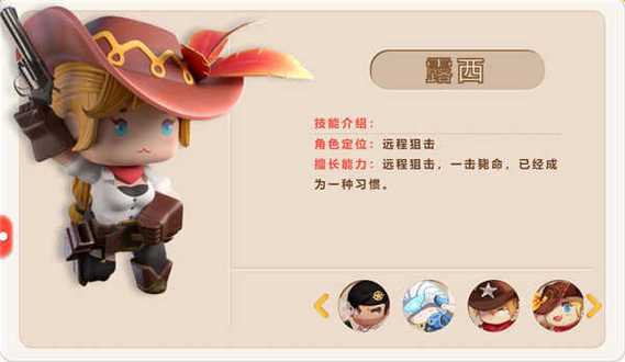 迷你枪战精英2024